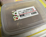 甘酒と味噌のみで西京焼き♪銀たら編作り方10写真