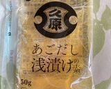 ビニール袋ちゃちゃっと浅漬け作り方3写真