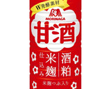 甘酒と味噌のみで西京焼き♪銀たら編作り方18写真