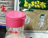 お湯入れ10秒*速攻よろ昆布スープとは*作り方1写真