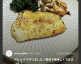 殿堂レシピ♔タラのムニエル♡バター醤油✨作り方31写真