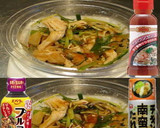 美味ドレヤム南蛮蒸し鶏とザーサイの和え物作り方1写真