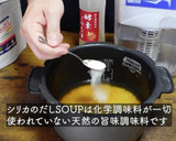 しめじとエビの絶品炊き込みご飯作り方2写真