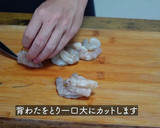 しめじとエビの絶品炊き込みご飯作り方3写真