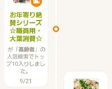 お年寄り絶賛シリーズ☆簡単アサリ炊き込☆作り方4写真