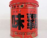 お花絹ごし豆腐の中華風おすまし作り方4写真
