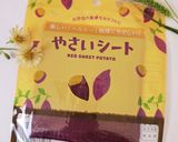 ベジート【やさいシート】で　簡単ゼリー♡作り方1写真