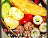 高校3年女子お弁当♪2022.09.14作り方4写真