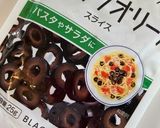 マフィンde簡単ハロウィンサンド作り方6写真