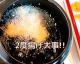 \どさんこが作る/ザンギ作り方6写真