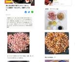おにぎりの具コンビニ風ベーコンおかか作り方11写真