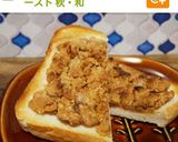 2層仕立て♪クランブルトースト 秋・和2作り方12写真