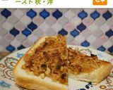 2層仕立て♪クランブルトースト 秋・和2作り方13写真