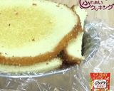 ごろグラ ズコット作り方8写真
