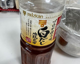 白だしのだし巻き卵作り方2写真