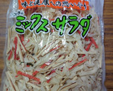 ヨウサマの減塩きくらげ青梗菜の酢味噌和え作り方1写真