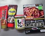 市販の麻婆豆腐の素を本格麻婆に格上げ!作り方2写真
