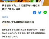 ランチ・お弁当に★我が家のソース焼きそば作り方20写真