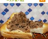 2層仕立て♪クランブルトースト 秋・和作り方11写真