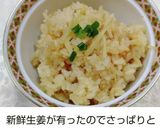 簡単炊飯器でホクホクさつま芋ご飯お肉入り作り方7写真