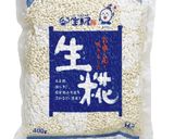 塩糀で作るさつまいもご飯作り方1写真