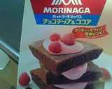ホットケーキミックスで簡単ガトーショコラ作り方1写真