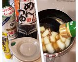 トロッとおいしい★冬瓜のそぼろ煮作り方5写真