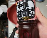 ワラサの尾の身で甘酢あんかけ作り方5写真