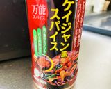 【胸肉やわらかい】〜いっぽん揚げ作り方5写真