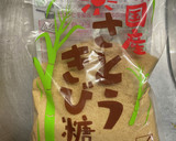 自宅で採れた栗で 渋皮煮作り方26写真