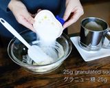 星のカービィ シュークリーム作り方3写真