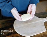星のカービィ シュークリーム作り方5写真