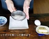 星のカービィ シュークリーム作り方7写真