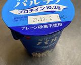 丸ごと白桃パフェと　白桃のパフェ作り方8写真