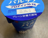 丸ごと白桃パフェと　白桃のパフェ作り方8写真