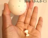 【初心者向き】失敗しない！ 固ゆで卵作り方2写真