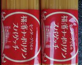 昭和ナポリタン☆昭和のハマる美味しさ作り方1写真