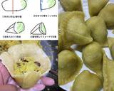 インド料理/サモサの皮のレシピ作り方3写真