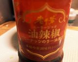 妄想料理　材料1つ5分で麻婆茄子っぽい作り方5写真