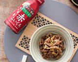 牛肉のしぐれ煮作り方4写真