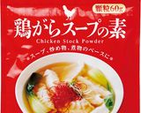 簡単ヘルシー野菜炒め作り方7写真