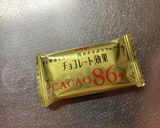 誕生日プレートにチョコペンいらず作り方1写真