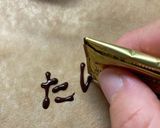 誕生日プレートにチョコペンいらず作り方5写真