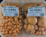 キングなめこの天ぷら｜食べ応えバツグン！作り方4写真