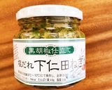 オイルサーディンと塩だれ葱のチャーハン☆作り方3写真