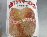 黒糖島バナナパウンドケーキ作り方3写真