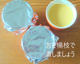 ささっとチョコッと❤超濃厚 卵黄プリン作り方4写真