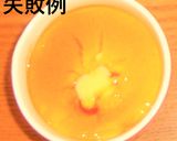 ささっとチョコッと❤超濃厚 卵黄プリン作り方8写真