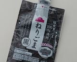 HM。材料2つの黒ごま英国式スコーン作り方6写真