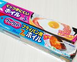 時短 簡単♬ 朝の目玉焼き作り方15写真